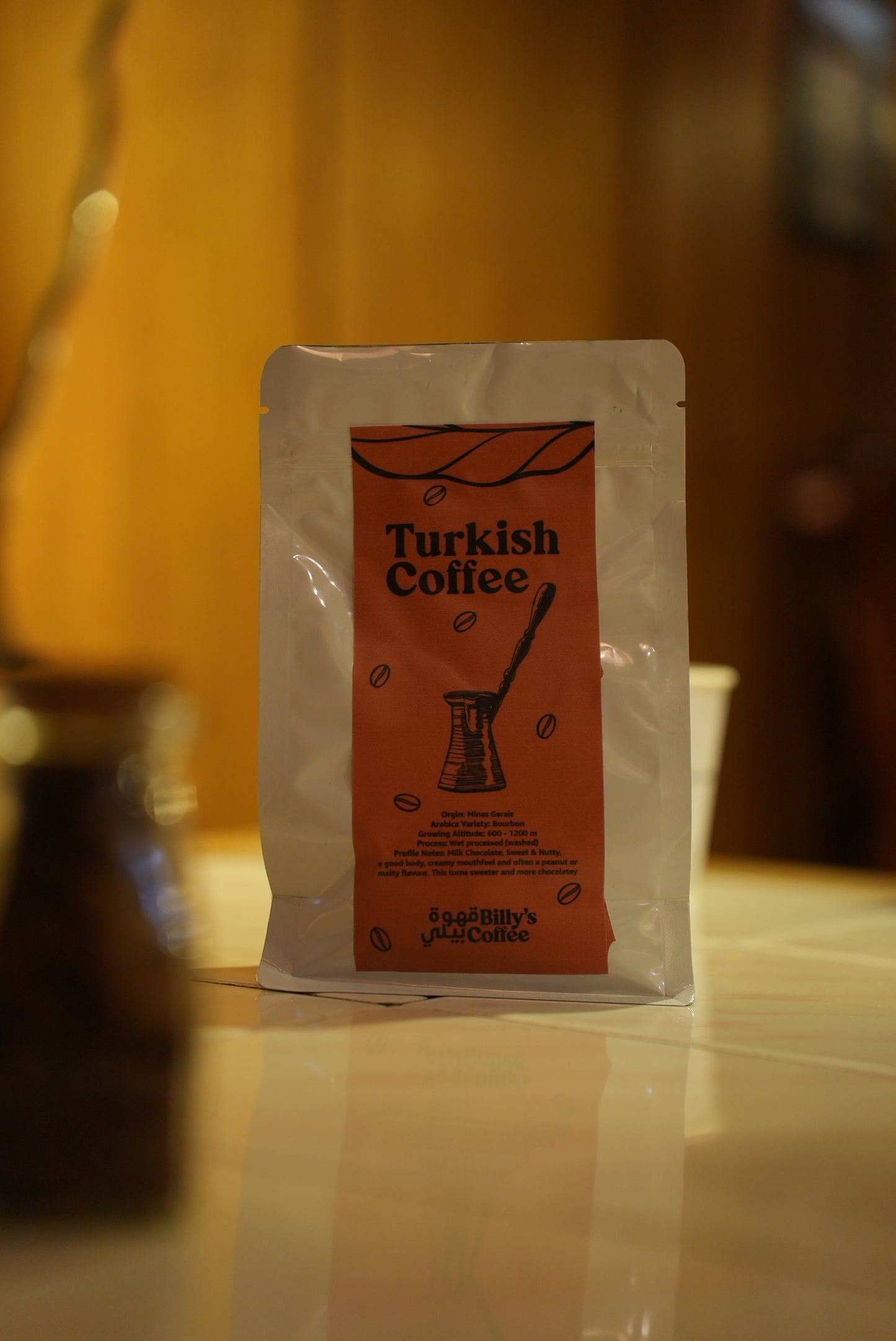 قهوة تركي وسط سادة