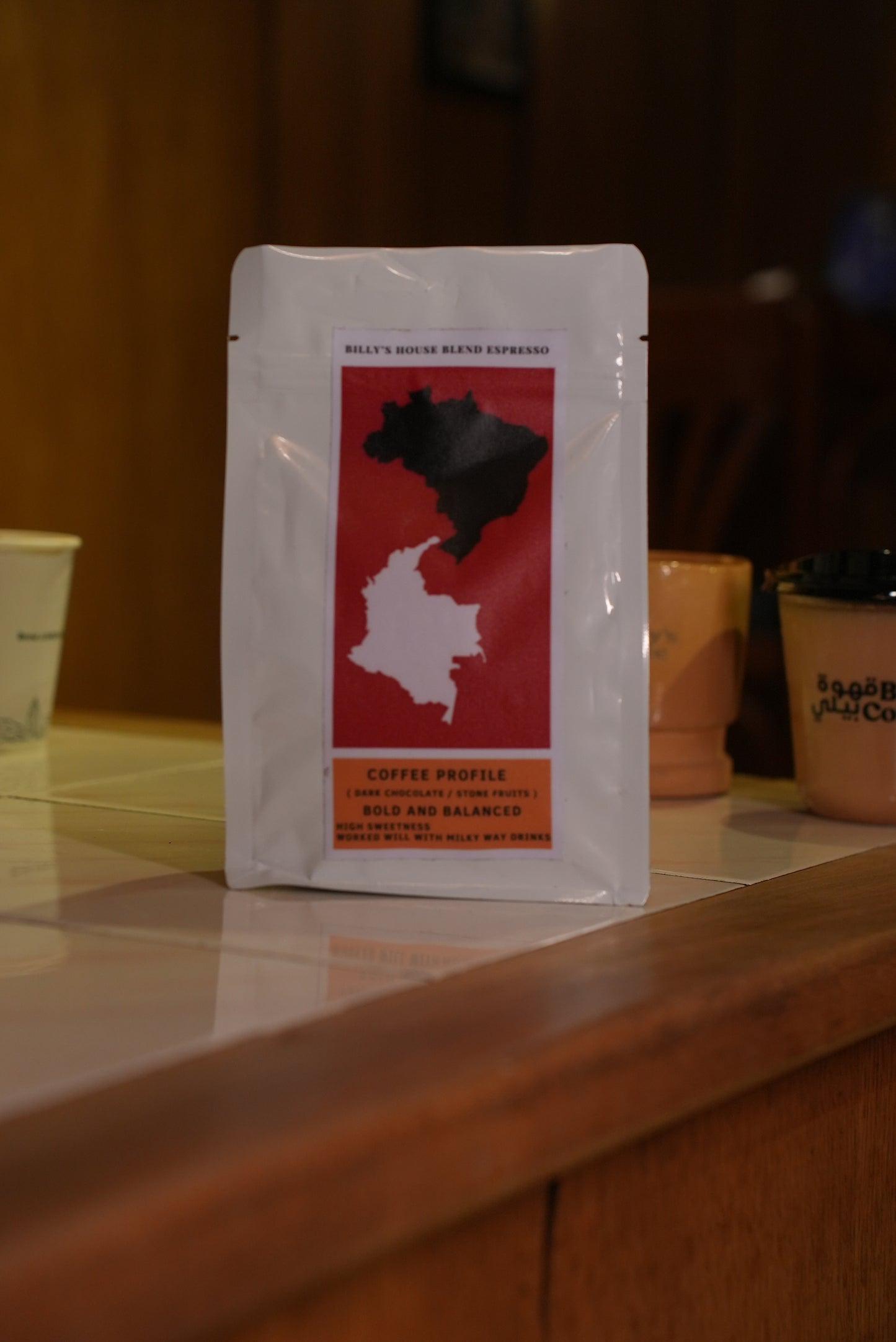 إسبريسو بيلي بليند البيت