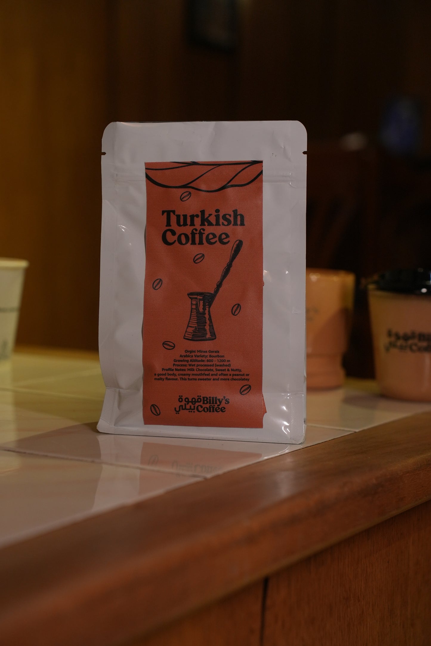 Brazilian Turkish Coffee (Plain)