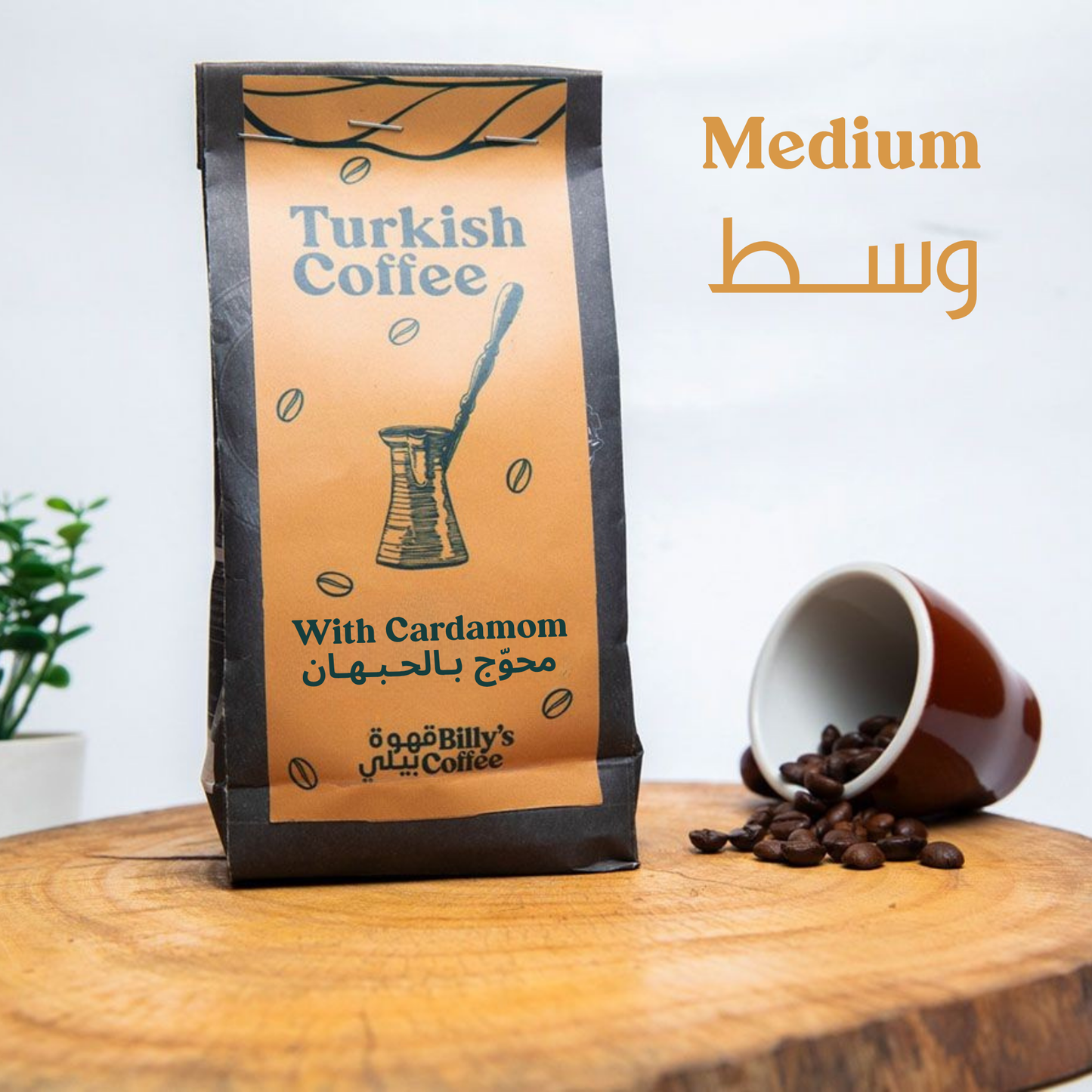 A cozy scene featuring Billy's Turkish coffee with cardamom, inviting the warmth of Port Said’s artisan blend on a wooden surface.